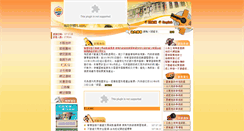 Desktop Screenshot of land.yunlin.gov.tw