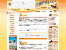 Tablet Screenshot of land.yunlin.gov.tw