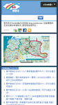 Mobile Screenshot of blog.yunlin.me