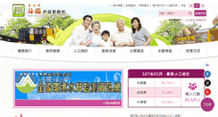 Desktop Screenshot of dounan.household.yunlin.gov.tw